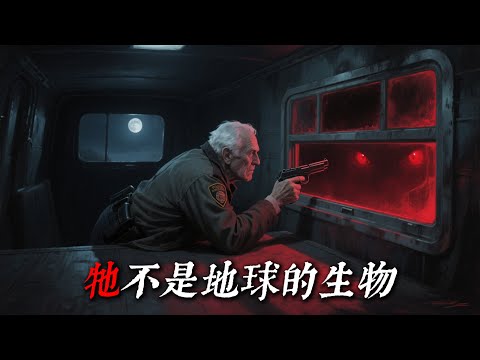 「我是一名退休員警，這是我遇過最恐怖的事件」 | 睡前恐怖故事｜reddit怪談｜nosleep故事｜歐美怪談 |