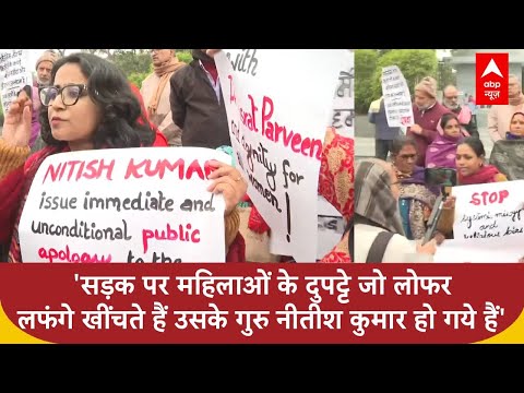 Nitish Kumar Hijab Controversy:CM नीतीश के खिलाफ सड़कों पर उतरीं महिलाएं, कोर्ट का रुख करने को तैयार