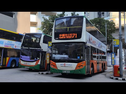[好人車長]城巴71往中環(林士街) #城巴 #citybus #41008 