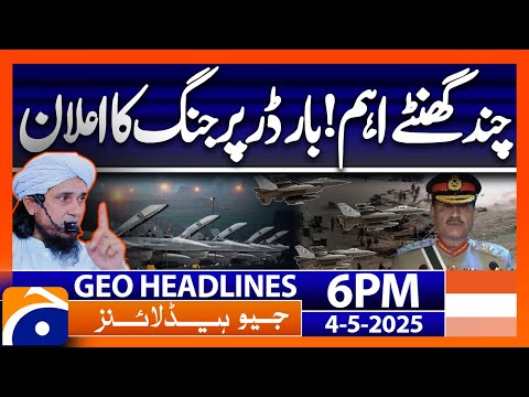 𝗠𝘂𝗳𝘁𝗶 𝗧𝗮𝗿𝗶𝗾 𝗠𝗮𝘀𝗼𝗼𝗱 𝗮𝘁 𝗪𝗮𝗴𝗮𝗵 𝗕𝗼𝗿𝗱𝗲𝗿: Message for Modi? | Geo News 6PM Headlines (4 May 2025)