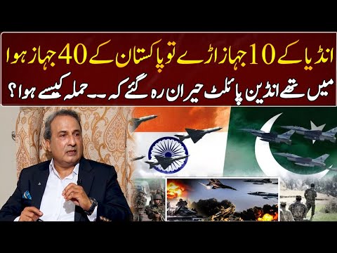 The Indian pilots were surprised. How did the attack happen? | Khalid Chishti | GNN