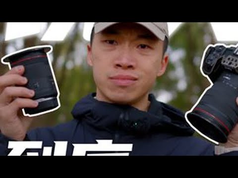 镜头怎么选❓拆解选镜头的底层逻辑❗ 我发现大家问我最多的问题就是室内口播用什么镜头？什么焦段？摄影入门镜头建议买什么？刚买的相机配什么镜头好？所以今天这期视频我会帮助大家完整的了解镜头...