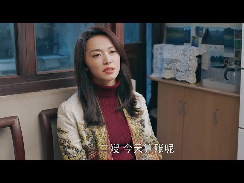 姚晨和二哥老宅算账，竟发现父亲是隐藏富豪