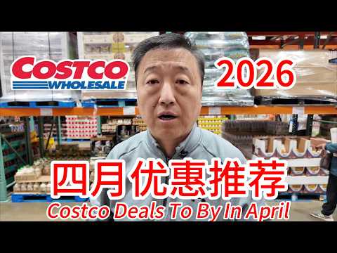 Costco四月优惠好物推荐，爱尔兰金凯利草饲黄油非常棒，牛油果油木薯粉健康零食，丘比芝麻沙拉酱，RAO'S意大利意面酱，100%草饲牛肉肠，黑巧克力椰子迷你棒，两款家庭用咖啡机