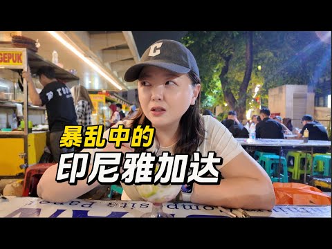 [Live Interruption] What's really happening in Jakarta, Indonesia, amidst the riots?