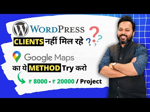 Find WordPress Clients from 📍Google Maps | Proven Method to Find WordPress Clients on Google Maps
