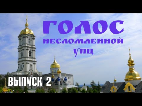 "После Феофании я понял: бороться уже не за что"...