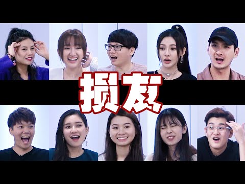 女孩子一个男朋友是不够的 | Merrie 闺蜜在床边坏坏【小談#22】損友 ft.詩棋 呂銳 虹玲 秋雯 大神 咏瑄 咏瑜 泇慧 晨祐