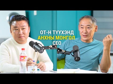 С.Мөнхсүх: "Оюу толгой" ХХК Монголчуудын дэлхийд гарах гүүр нь болоод эхэлсэн.