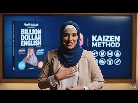 Billion Dollar English