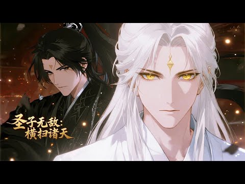 【FULL】《The Invincible Holy Son: Sweeping Across the Heavens》 #Comic #MaleFocus #PopularComic