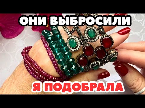 Нашла и глазам не поверила! невероятная красота! Винтажная бижутерия, украшения, обзор покупок