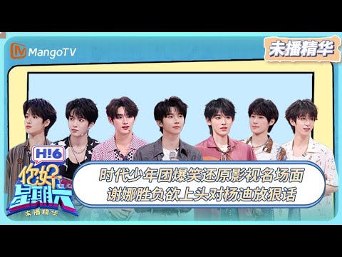 EP 28 Special Program