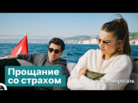 Как Бы Я Ни Отказывался, Я Таю От Тебя | Зимородок