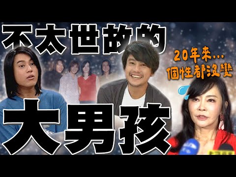 [Full Subtitles] F5 Re-sorted?! The not-so-worldly Ken Chu is "too impulsive," Angie Chai says. H...