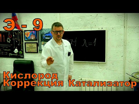 Диагностика по параметрам - датчики кислорода и коррекции.