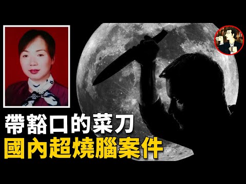從盜竊到失蹤再到命案，狡猾兇手上演「真假美猴王」，《今日說法》中最曲折離奇的案件之一