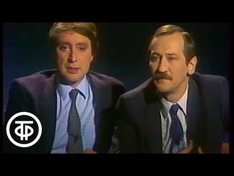 До и после полуночи. Эфир 26.11.1988. Гости в студии В.Смехов и Л.Филатов (1988)