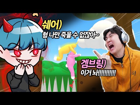 Share, your hidden personality has come out! They say your true nature is revealed when you play ...