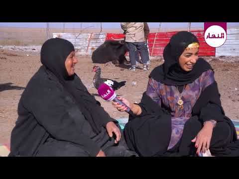 المختارة فاطمة .. «امرأة عراقية» اختارت العُزلة مع الطبيعة بمفردها !