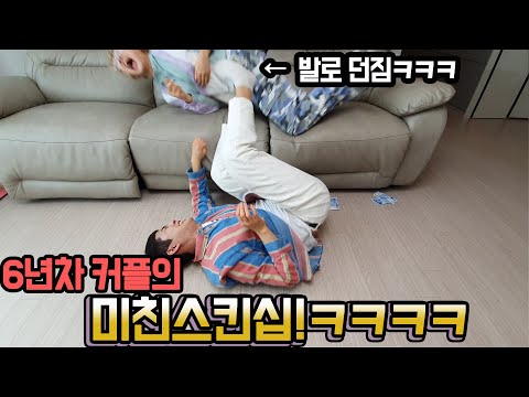 Surprise ending! A physical affection roulette prepared by a crazy boyfriend!! [enjoycouple]