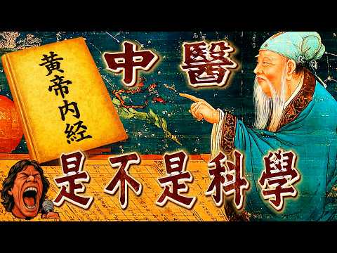 The Secret of the Yellow Emperor’s Classic