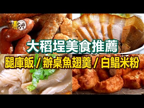 Pork Trotter Rice/Pork Ribs/Fried Shrimp Roll/Roasted Chicken Leg