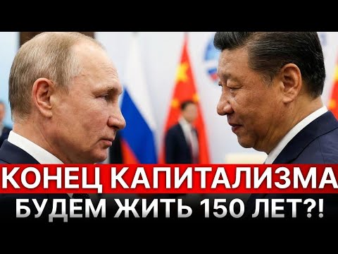 Гарретт Джонстон шокирует прогнозами. Шестой технологический  уклад. Почему Россия убьет капитализм.