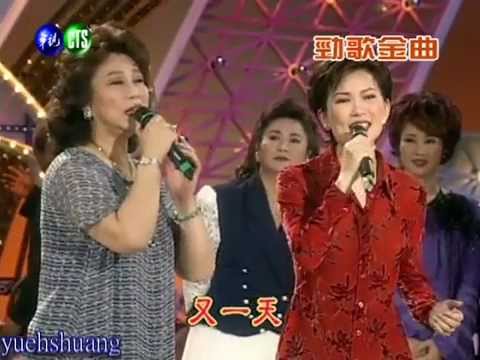 風之網    演出人 張鳳鳳 易蓉 馬世莉 黄安 池秋美 金佩珊  演唱曲  想從前/回想曲/望春風/孟姜女/琵琶怨