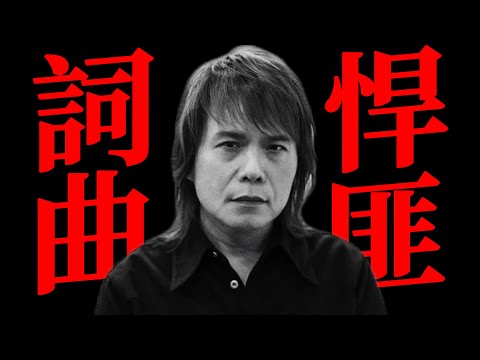 伍佰別樣溫柔真的好上頭！漫談伍佰寫給他人的作品