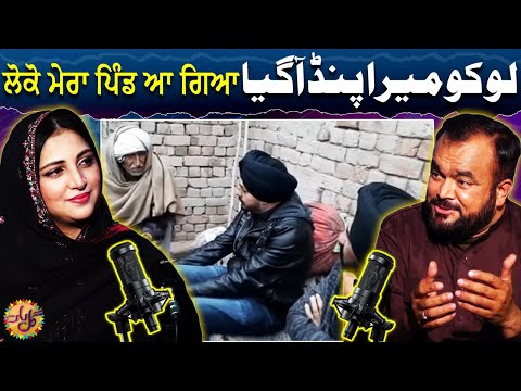 Loko Mera Pind A Geya | Jalandhar Pind | Heart Touching Story | Gal Baat | Suno Punjab