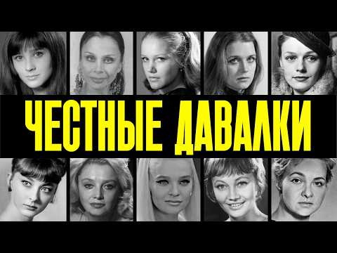 ДАВАЛИ ВСЕМ: 10 АРТИСТОК СССР, КОТОРЫЕ МЕНЯЛИ МУЖЧИН КАК ПЕРЧАТКИ