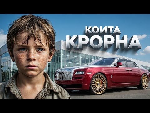 История Rolls-Royce: От бедного мальчика до символа роскоши