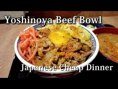 A Cheap Dinner for Japanese Salaryman After Work｜Yoshinoya's Beef Bowl