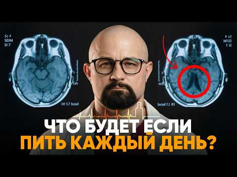 КАК ВЫГЛЯДИТ СМЕРТЬ ОТ АЛКОГОЛЯ? КОГДА СНАРУЖИ ВСЕ НОРМАЛЬНО.
