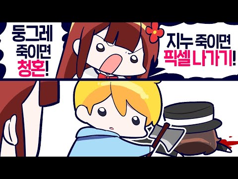 2025년 11월 15일 방송 [김뚜띠 다시보기]