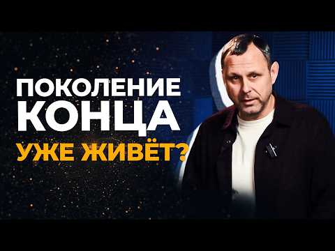 Что значит «не прейдёт род сей» на самом деле?