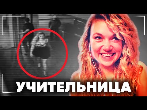 ЖЕСТОКОЕ УБИЙСТВО УЧИТЕЛЬНИЦЫ ИЗ ТЕХАСА / Дело Эмили Ламберт / Допрос Роберта Эрли