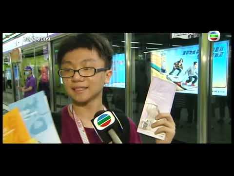 TVB 星期日檔案｜下一站... (繁／簡字幕)｜ 無綫新聞 TVB News