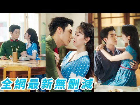 Reborn, she stopped pushing away CEO hubby. Warmed him, is now treasured&adored