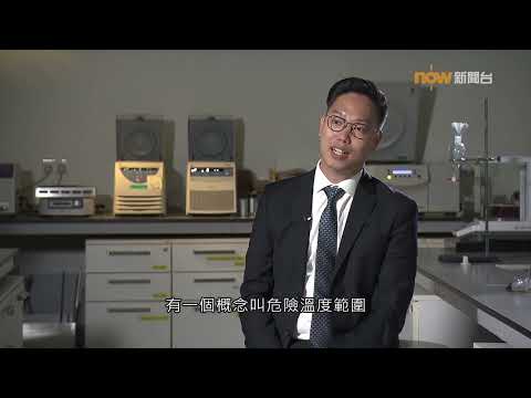 20240913【杏林在線】煮不掉的毒素