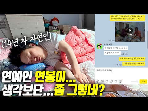 [오지:객39-문갑도] 촬영중 연봉 질문에 초토화... 제작진 편집 될 뻔한 영상 공개