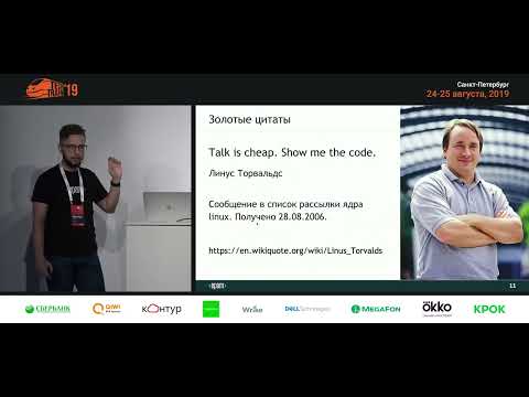 SOLIDный чистый код на простых примерах