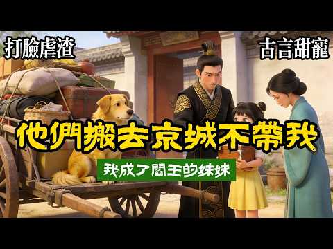 [Sweet but not cloying, refreshing but not angsty] My brother was promoted and the whole family m...