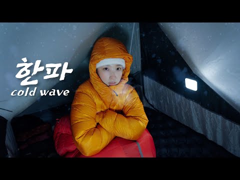 Surviving a Cold Wave in the Mountains / Solo Backpacking