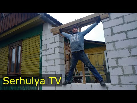 Как сделать перемычки над окнами и дверьми.  Serhulya TV