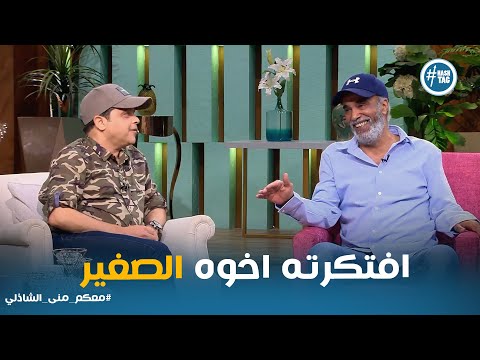 علاقة سليمان عيد ومحمد هنيدي ومواقف بينهم لا تنسى #معكم_مني_الشاذلي
