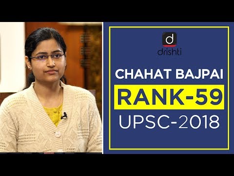UPSC Topper Mock Interview, Chahat Bajpai (Rank 59, CSE 2018)