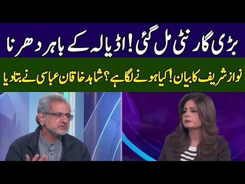 Shocking Revelations Of Shahid Khaqan Abbasi | Ground Zero | 365 News | EE23