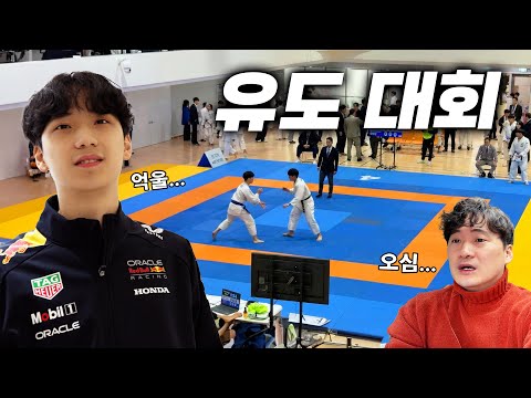 A formidable first opponent! Can I win? The judo competition was a disaster. It's so unfair.